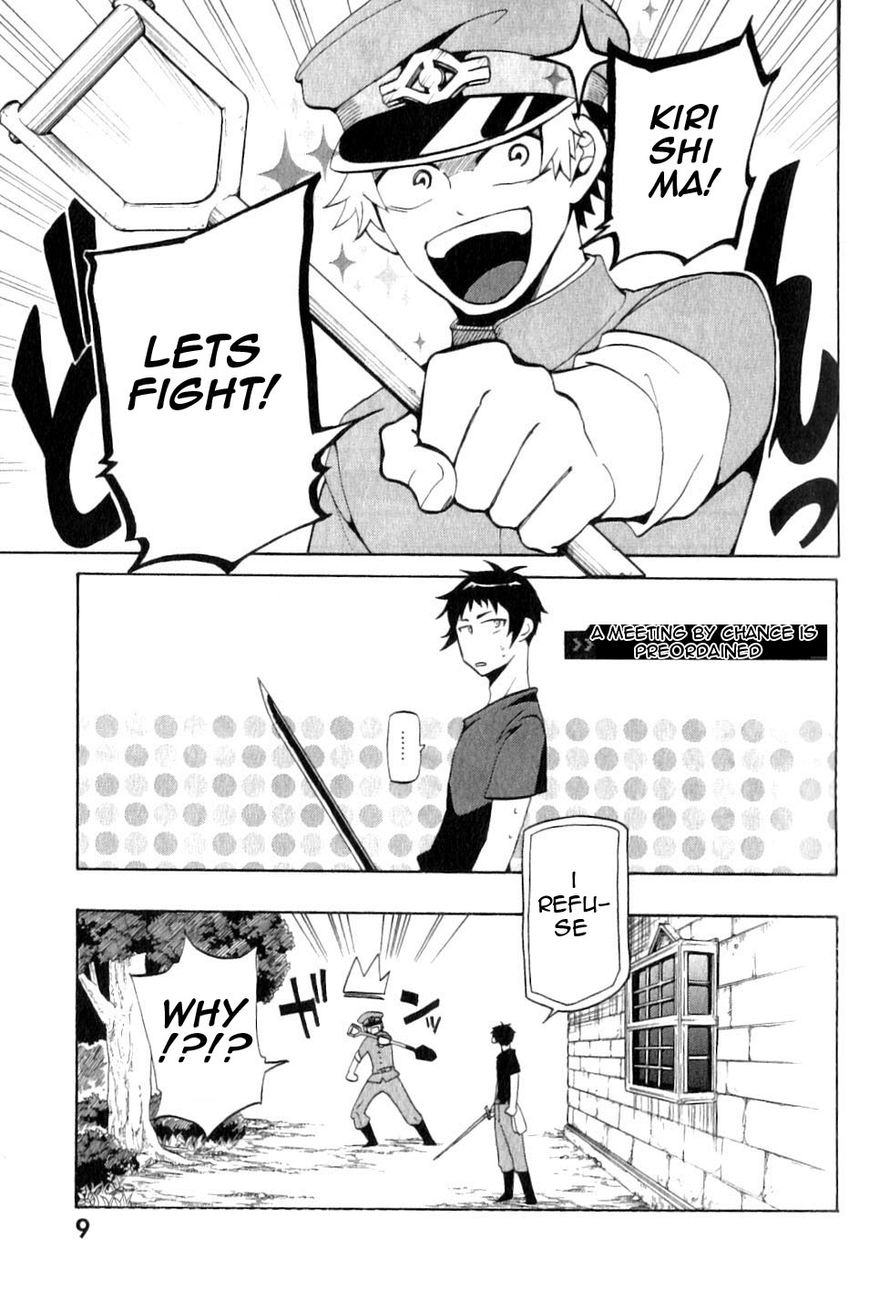 Gokuto Jihen Chapter 13.1 page 3 - Chapter 13.1 : Part I