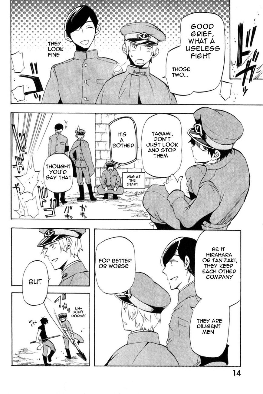 Gokuto Jihen Chapter 13.1 page 8 - Chapter 13.1 : Part I