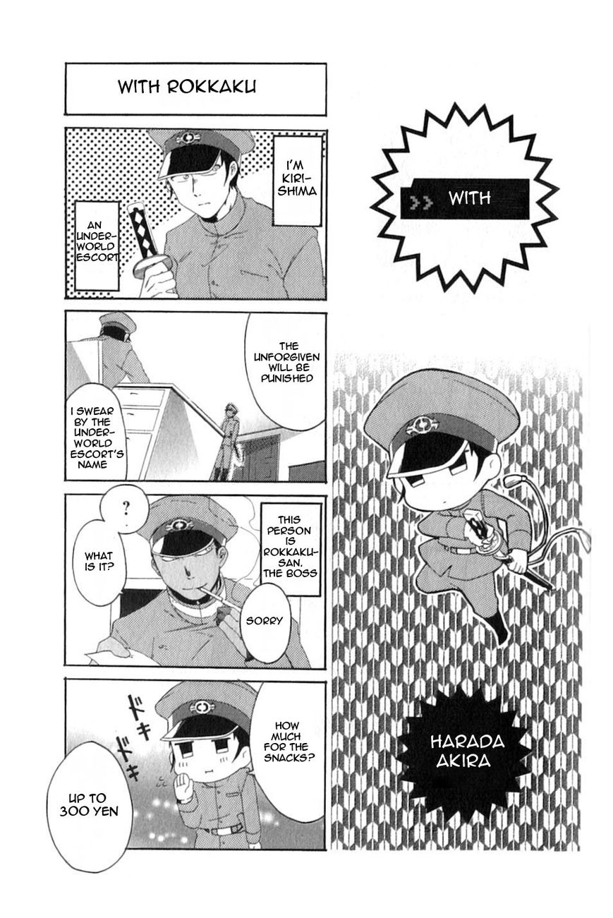 Gokuto Jihen Chapter 13.2 page 12 - Chapter 13.2 : Part II