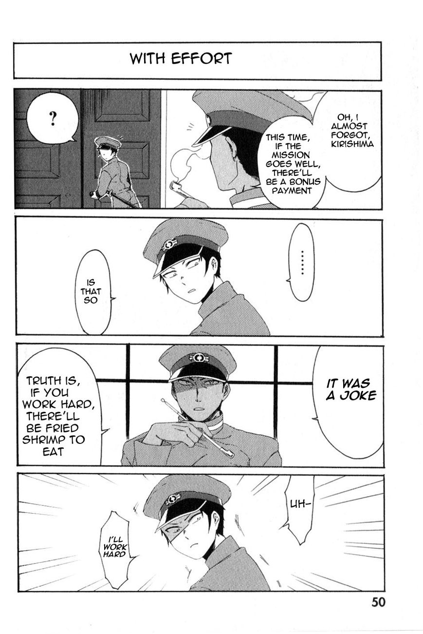 Gokuto Jihen Chapter 13.2 page 13 - Chapter 13.2 : Part II