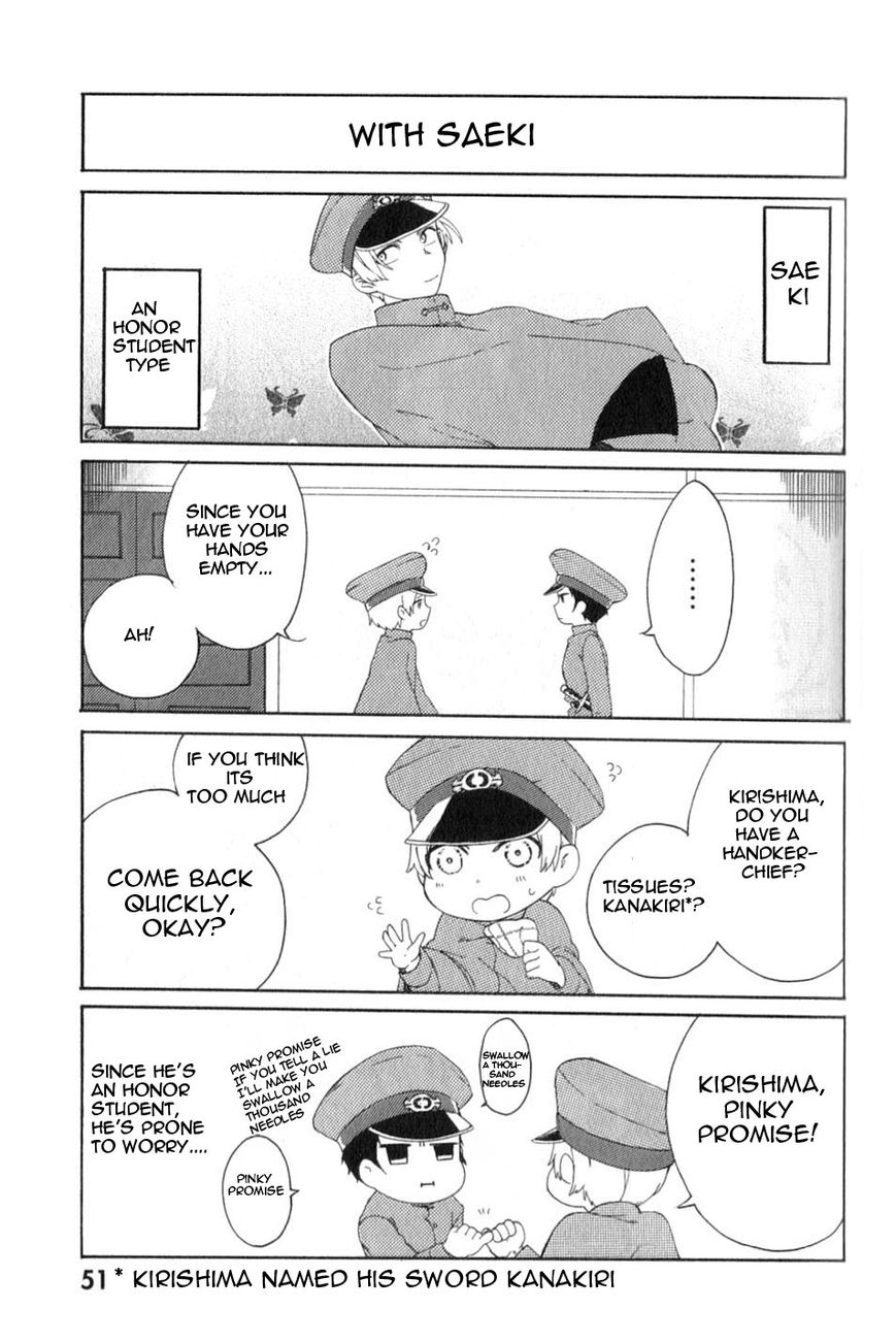 Gokuto Jihen Chapter 13.2 page 14 - Chapter 13.2 : Part II