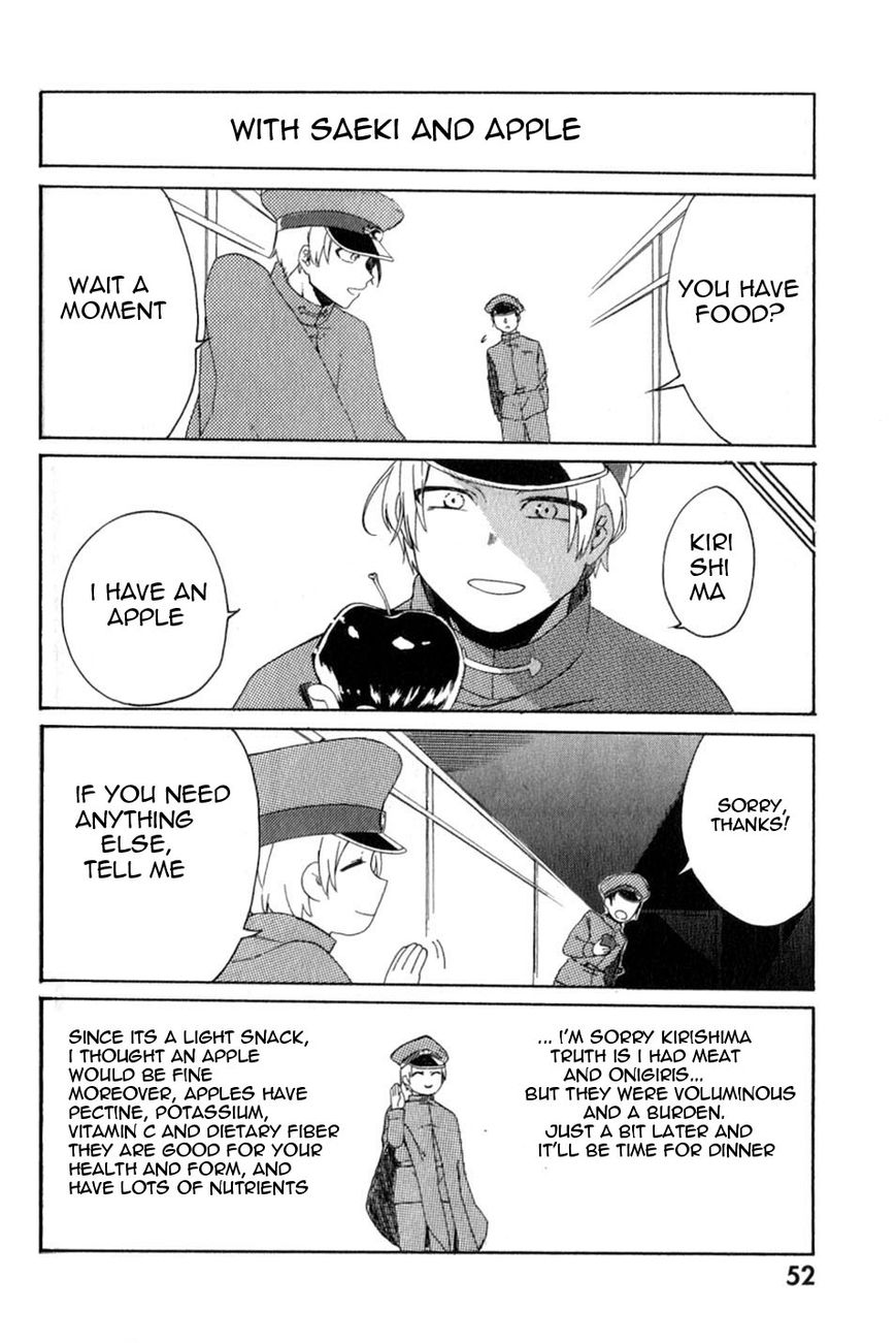 Gokuto Jihen Chapter 13.2 page 15 - Chapter 13.2 : Part II