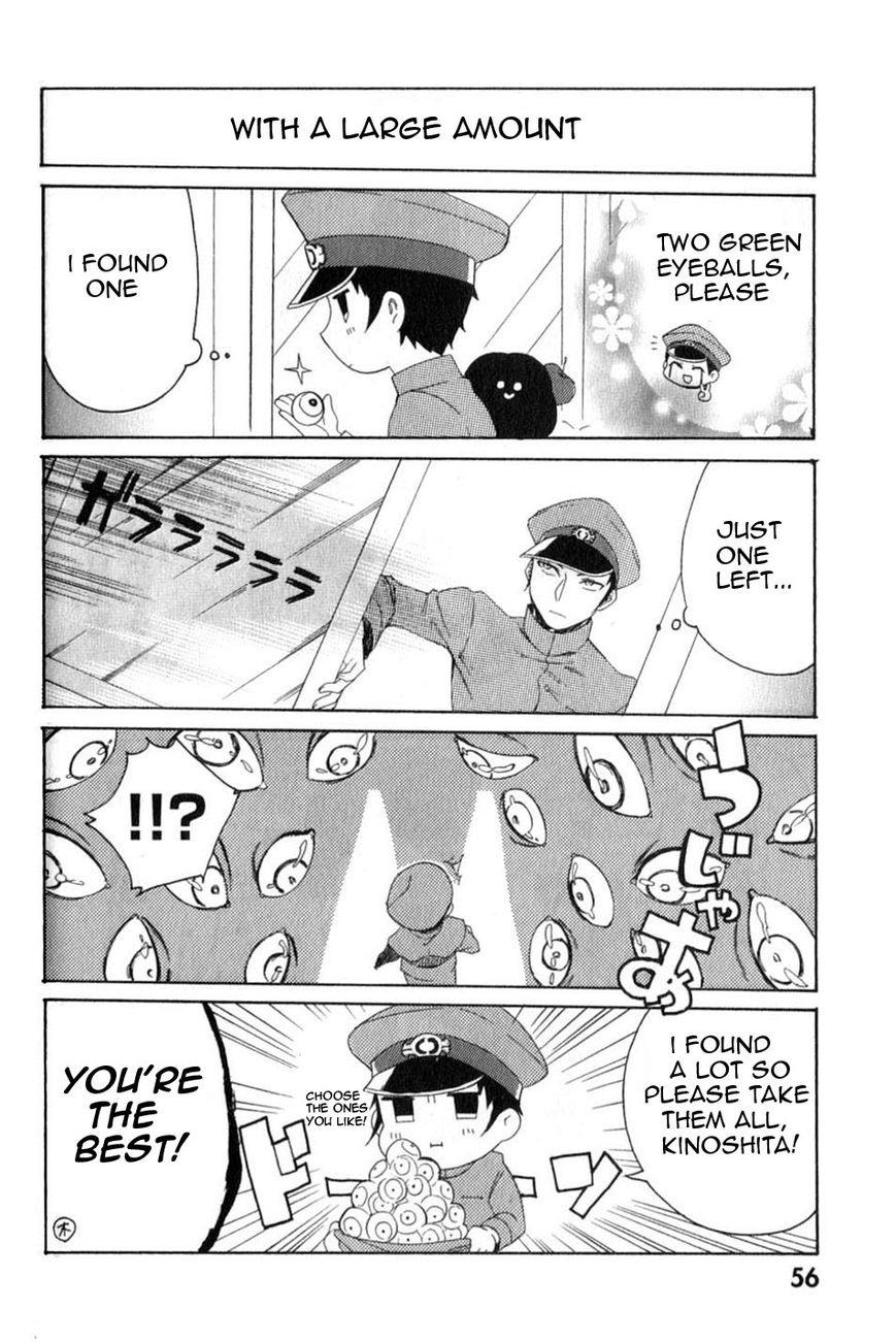 Gokuto Jihen Chapter 13.2 page 19 - Chapter 13.2 : Part II