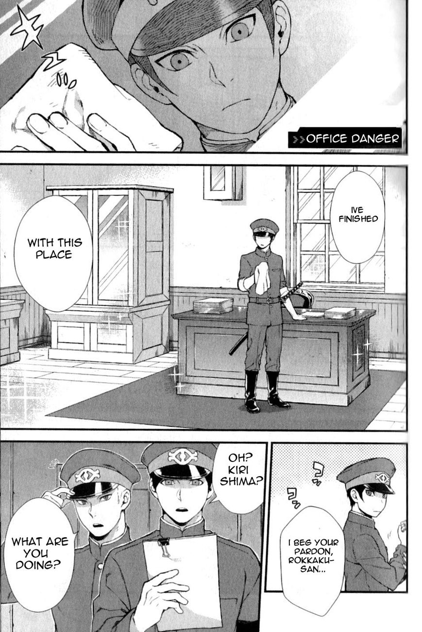 Gokuto Jihen Chapter 13.2 page 2 - Chapter 13.2 : Part II