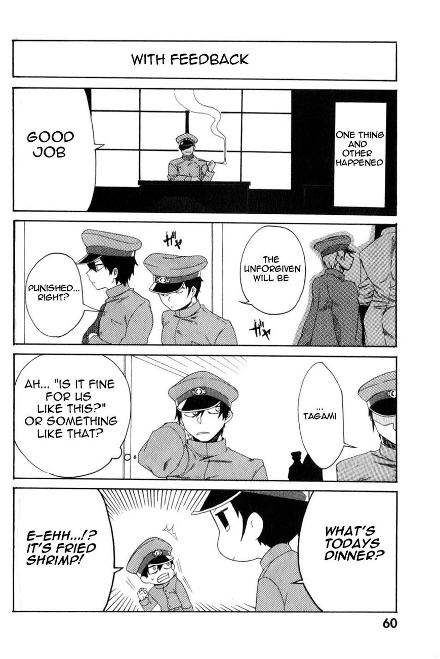 Gokuto Jihen Chapter 13.2 page 23 - Chapter 13.2 : Part II