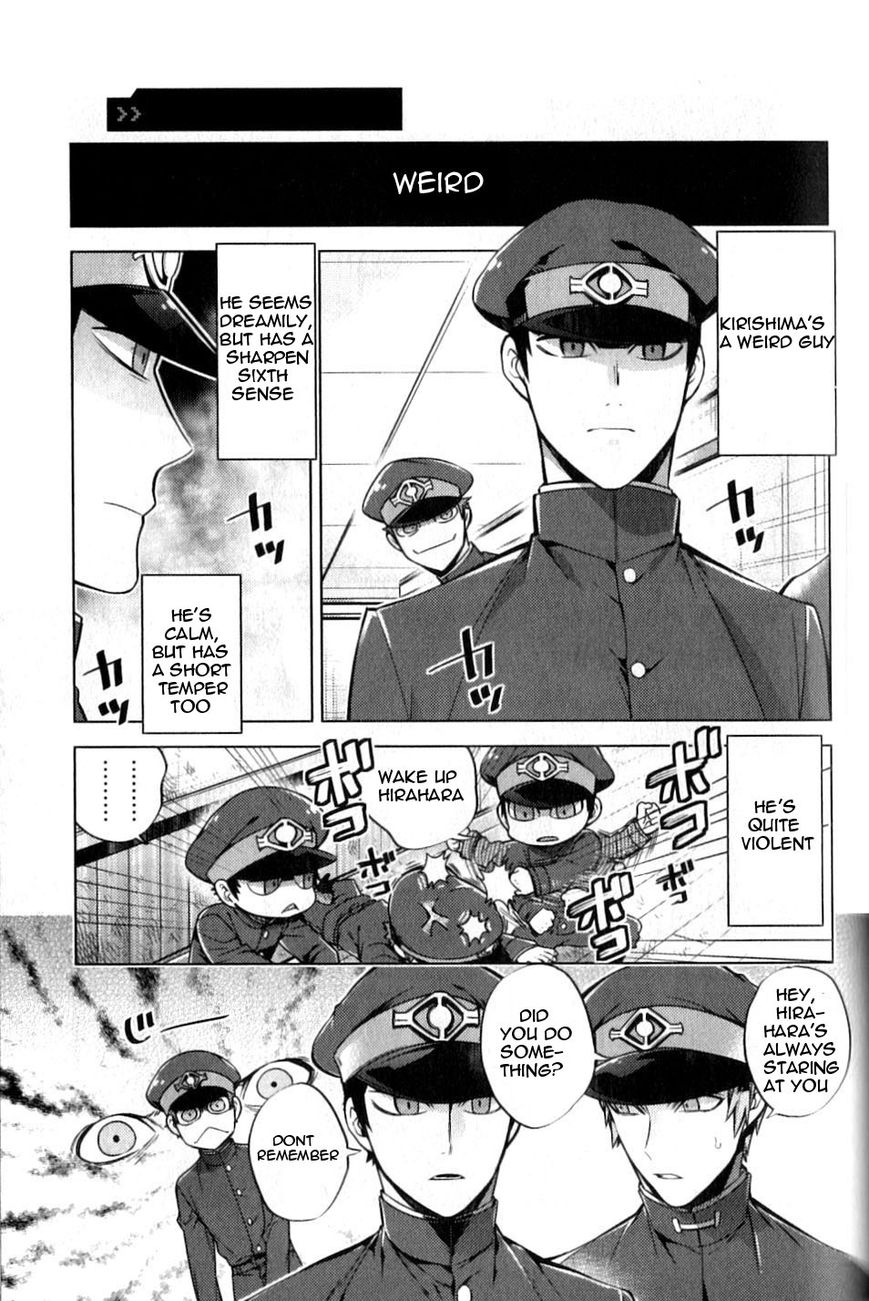 Gokuto Jihen Chapter 13.2 page 26 - Chapter 13.2 : Part II