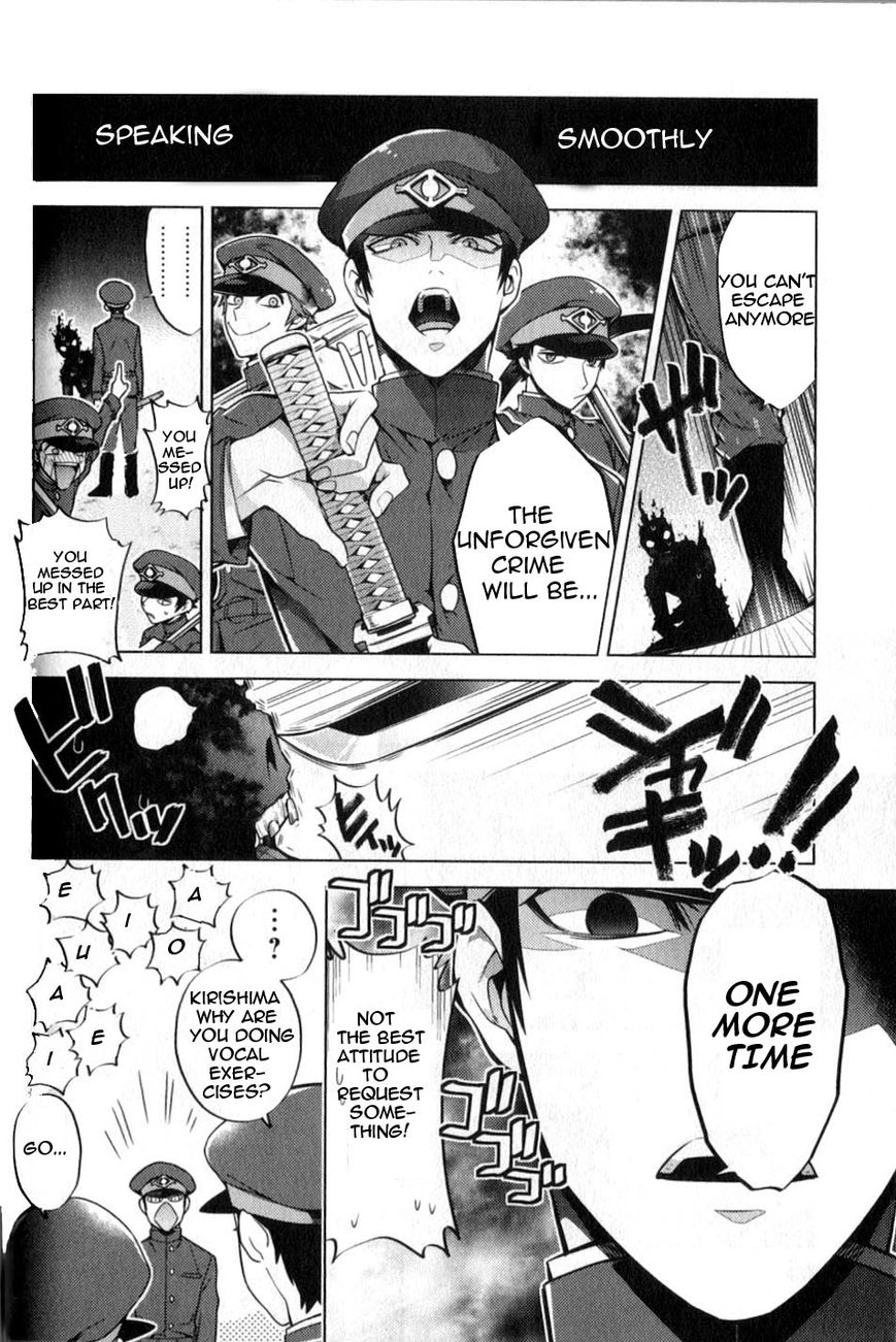 Gokuto Jihen Chapter 13.2 page 29 - Chapter 13.2 : Part II