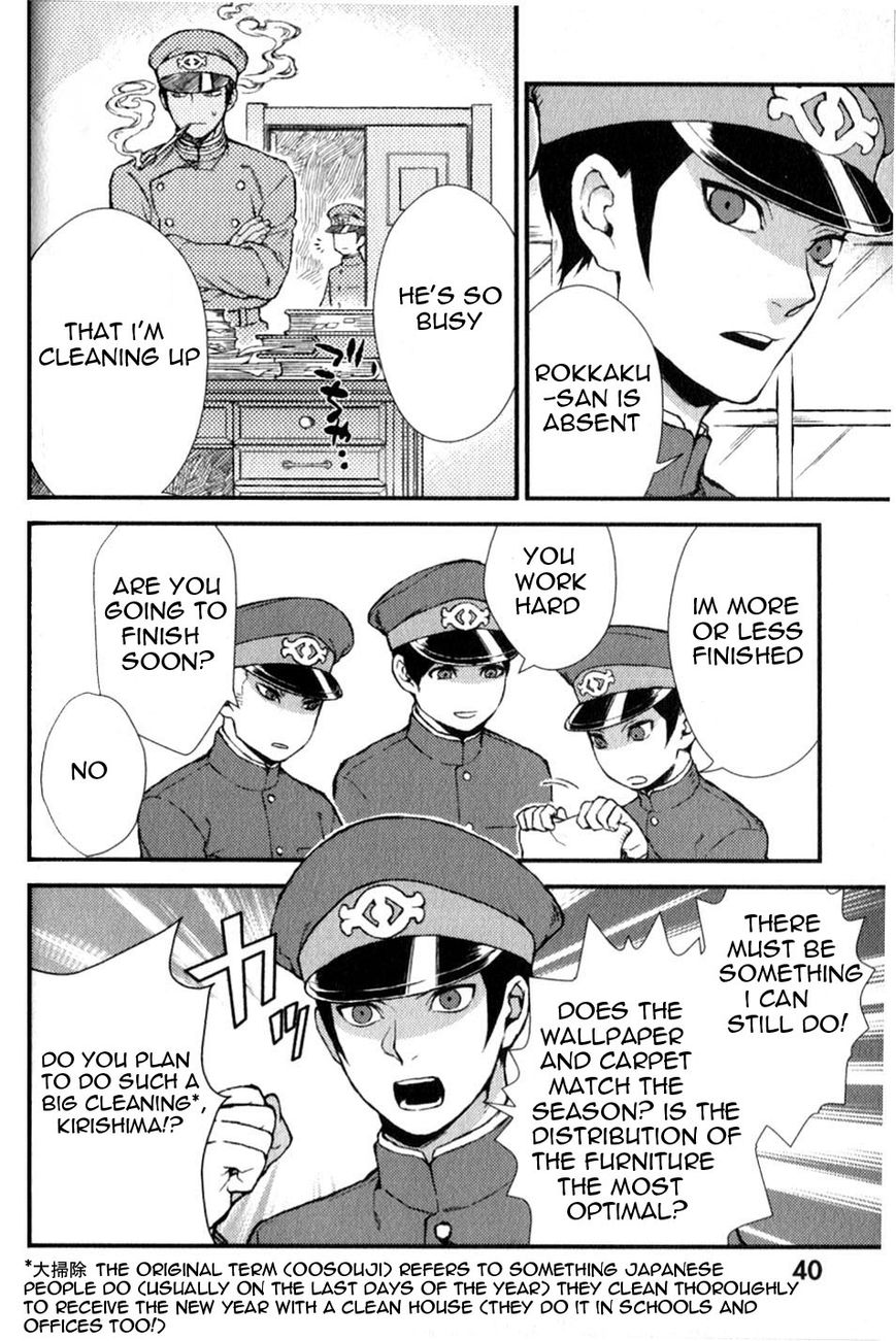 Gokuto Jihen Chapter 13.2 page 3 - Chapter 13.2 : Part II