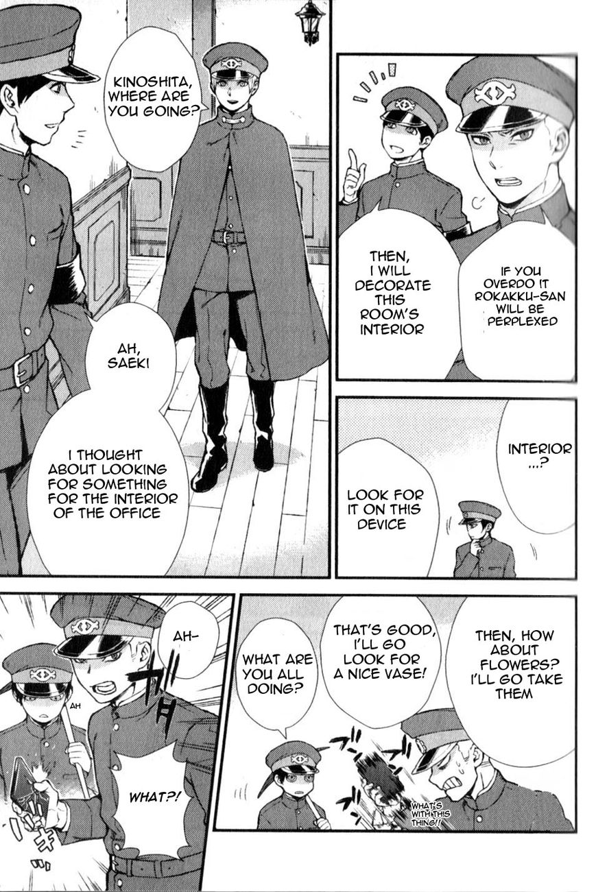 Gokuto Jihen Chapter 13.2 page 4 - Chapter 13.2 : Part II