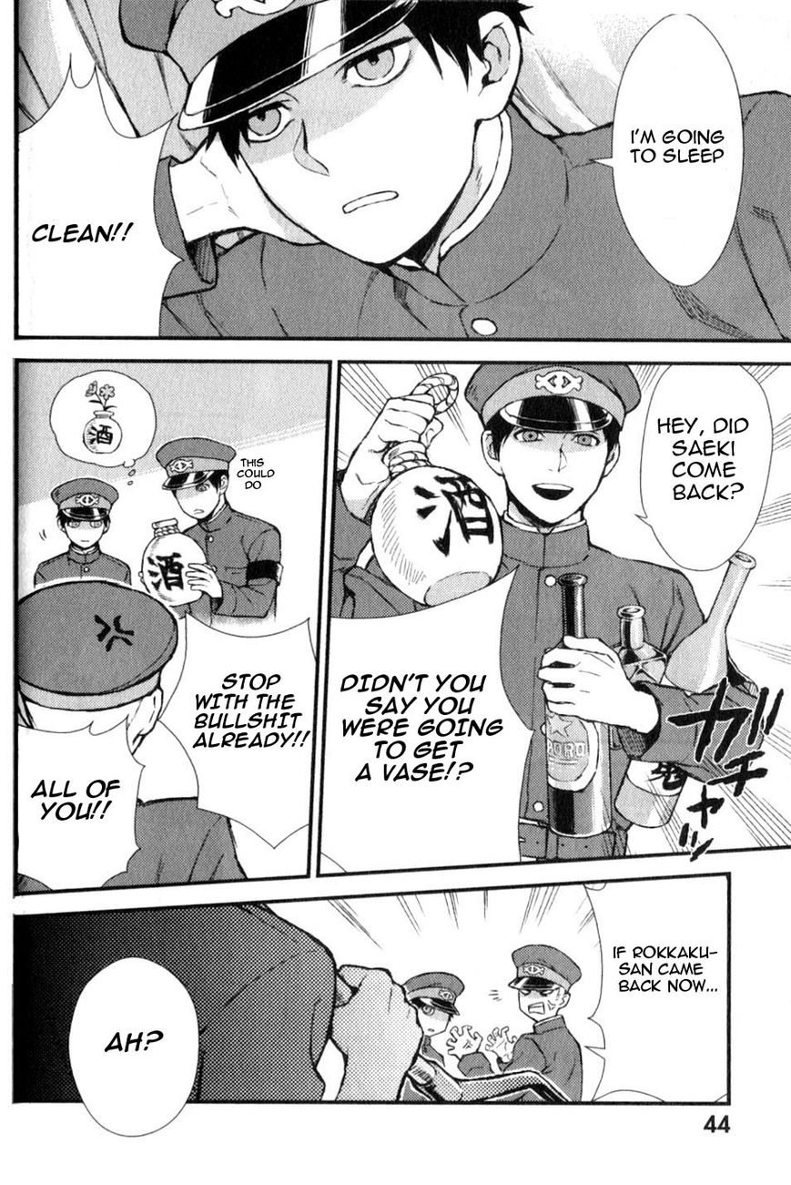 Gokuto Jihen Chapter 13.2 page 7 - Chapter 13.2 : Part II