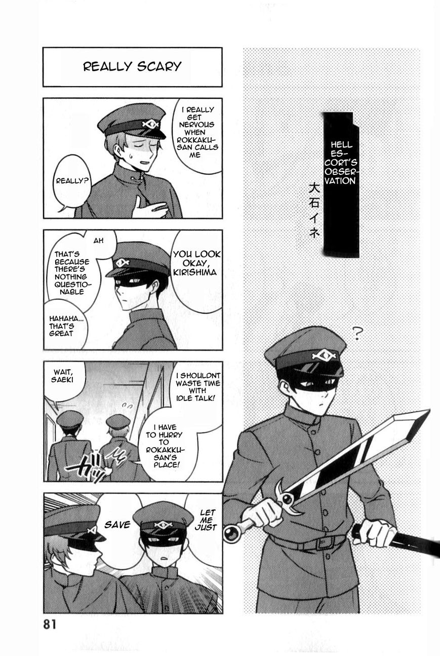 Gokuto Jihen Chapter 13.3 page 12 - Chapter 13.3 : Part III