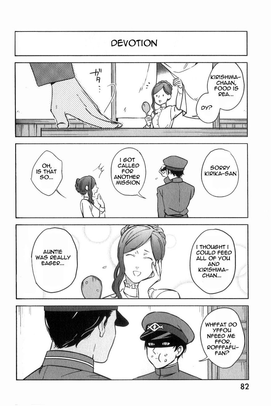 Gokuto Jihen Chapter 13.3 page 13 - Chapter 13.3 : Part III