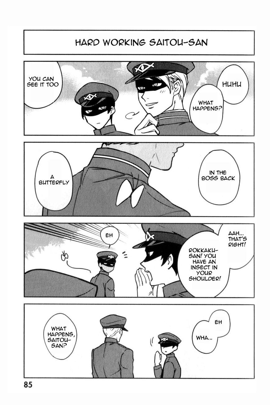 Gokuto Jihen Chapter 13.3 page 16 - Chapter 13.3 : Part III