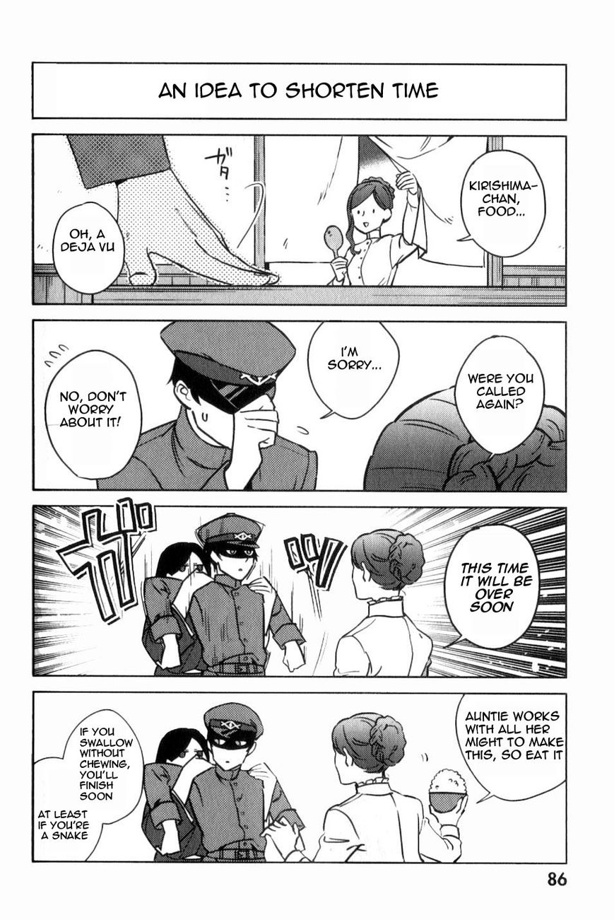Gokuto Jihen Chapter 13.3 page 17 - Chapter 13.3 : Part III