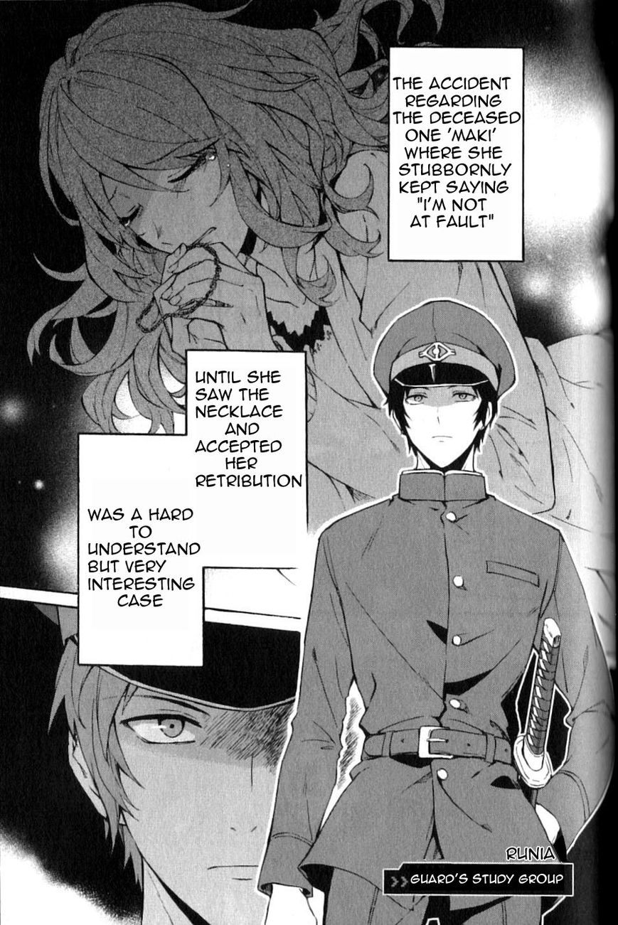Gokuto Jihen Chapter 13.3 page 2 - Chapter 13.3 : Part III