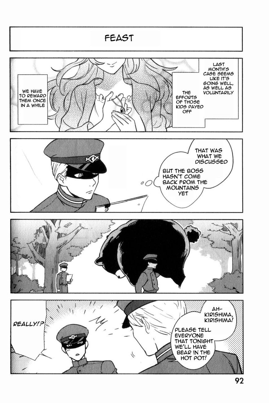 Gokuto Jihen Chapter 13.3 page 23 - Chapter 13.3 : Part III