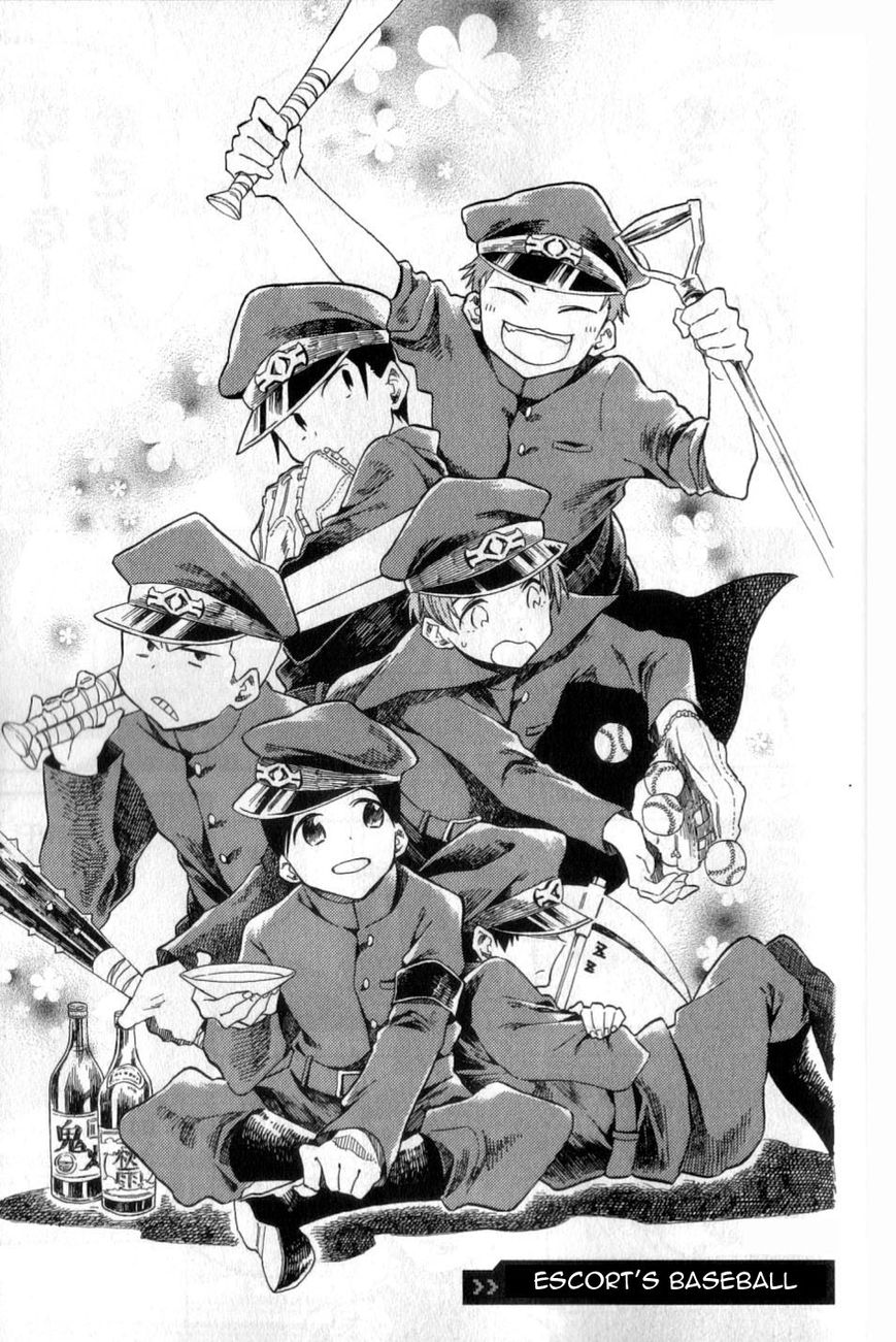 Gokuto Jihen Chapter 13.3 page 26 - Chapter 13.3 : Part III