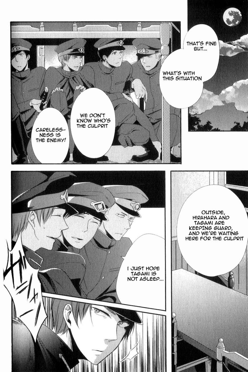 Gokuto Jihen Chapter 13.3 page 37 - Chapter 13.3 : Part III