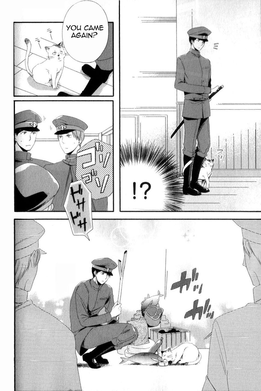 Gokuto Jihen Chapter 13.3 page 39 - Chapter 13.3 : Part III