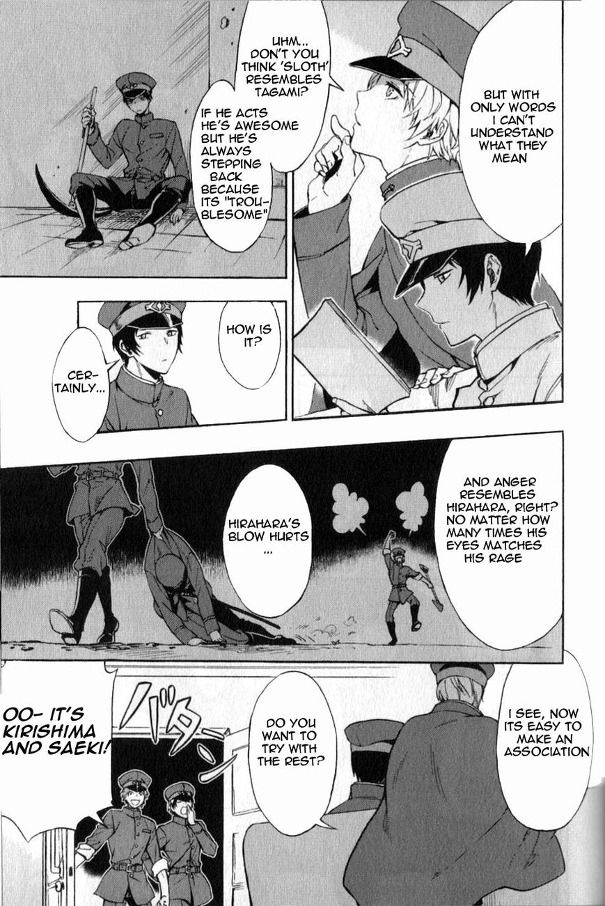 Gokuto Jihen Chapter 13.3 page 4 - Chapter 13.3 : Part III