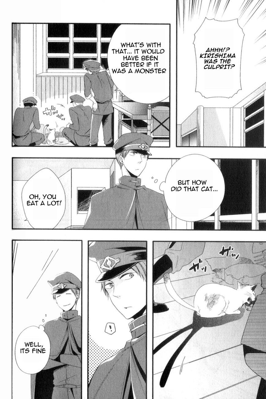 Gokuto Jihen Chapter 13.3 page 41 - Chapter 13.3 : Part III