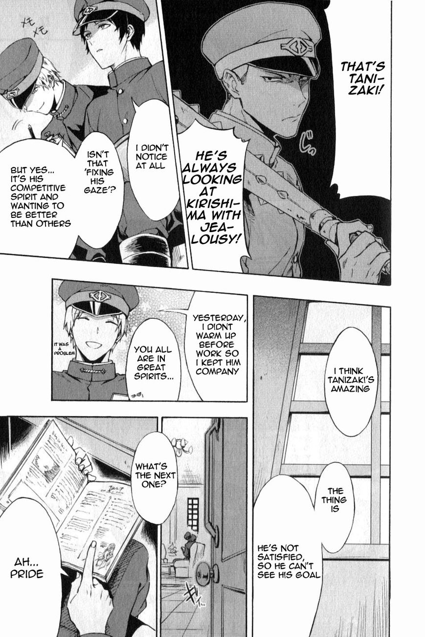 Gokuto Jihen Chapter 13.3 page 6 - Chapter 13.3 : Part III