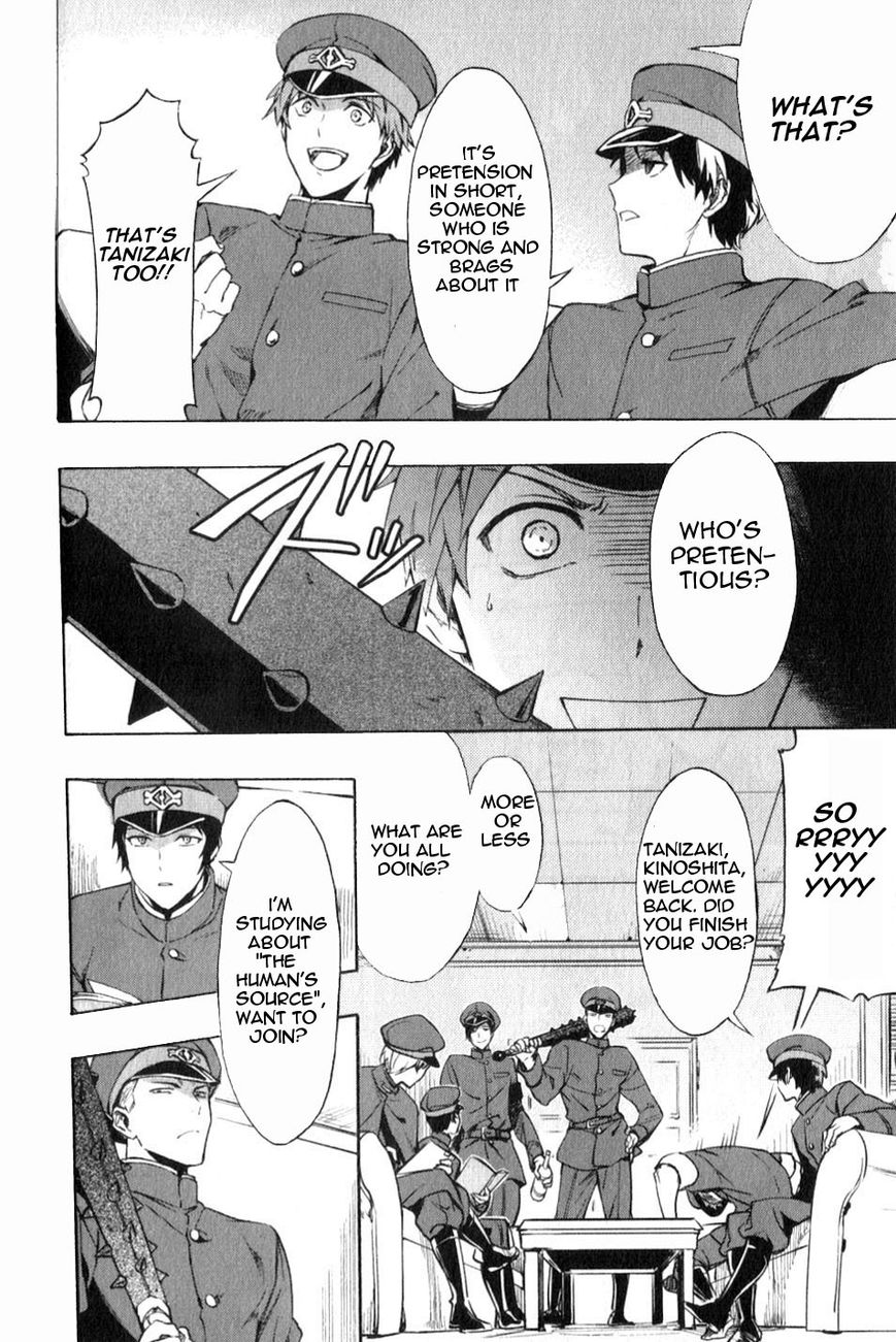 Gokuto Jihen Chapter 13.3 page 7 - Chapter 13.3 : Part III