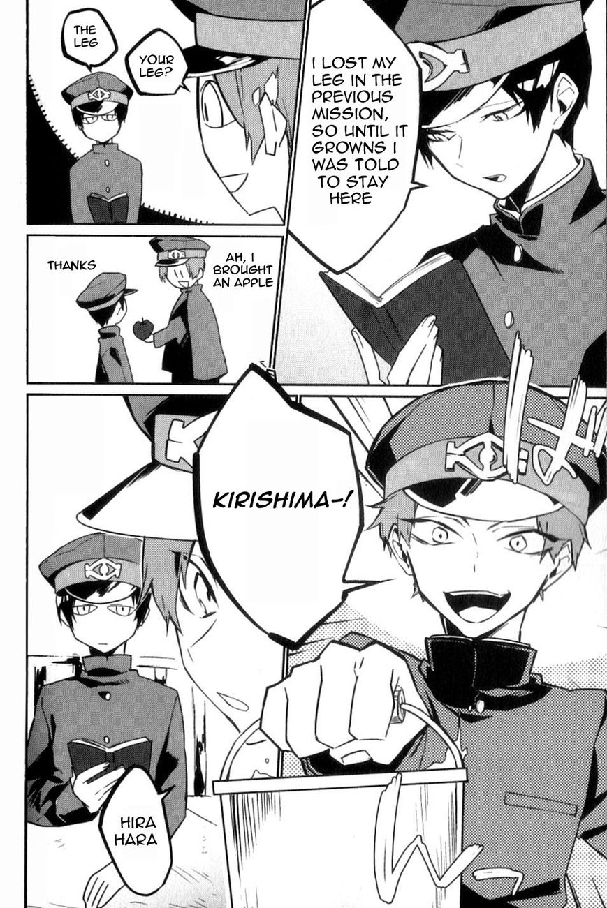 Gokuto Jihen Chapter 13.4 page 13 - Chapter 13.4 : Part IV - End