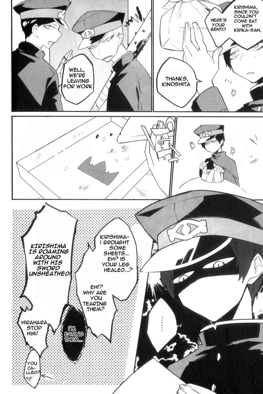 Gokuto Jihen Chapter 13.4 page 15 - Chapter 13.4 : Part IV - End