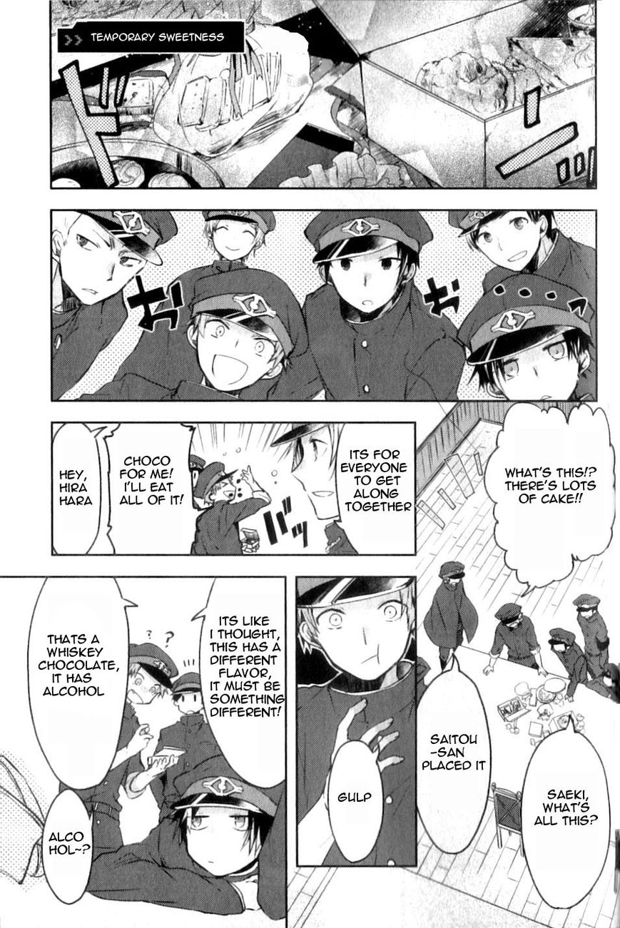 Gokuto Jihen Chapter 13.4 page 18 - Chapter 13.4 : Part IV - End