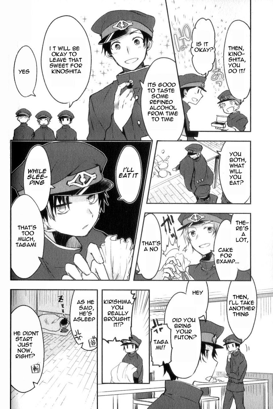 Gokuto Jihen Chapter 13.4 page 19 - Chapter 13.4 : Part IV - End