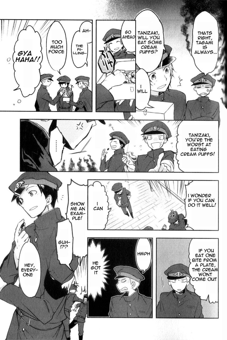 Gokuto Jihen Chapter 13.4 page 20 - Chapter 13.4 : Part IV - End