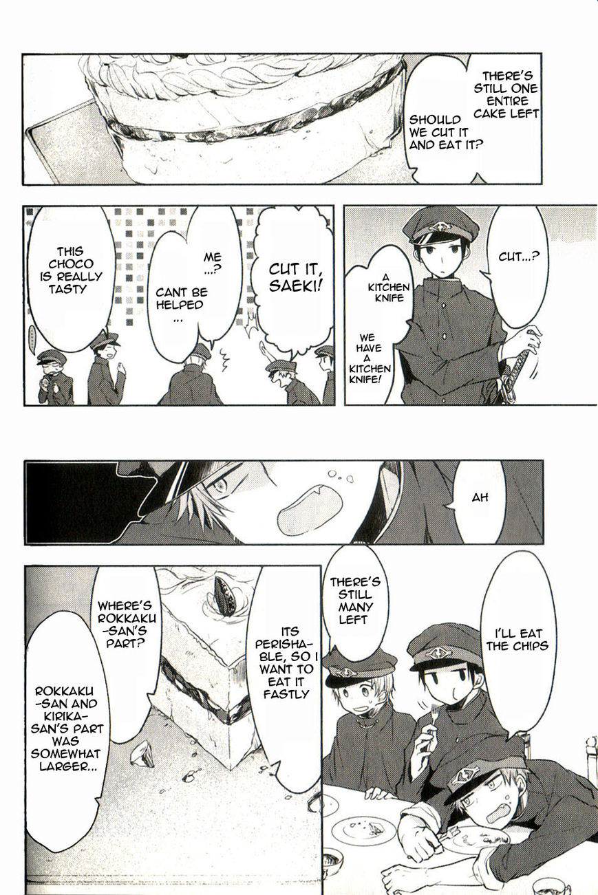 Gokuto Jihen Chapter 13.4 page 21 - Chapter 13.4 : Part IV - End
