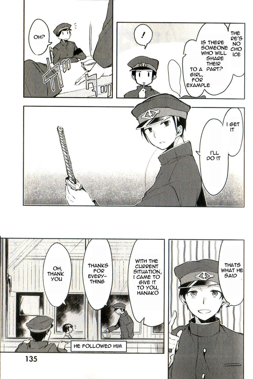 Gokuto Jihen Chapter 13.4 page 22 - Chapter 13.4 : Part IV - End