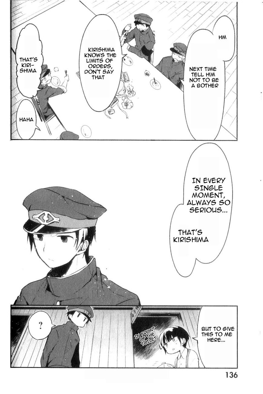 Gokuto Jihen Chapter 13.4 page 23 - Chapter 13.4 : Part IV - End