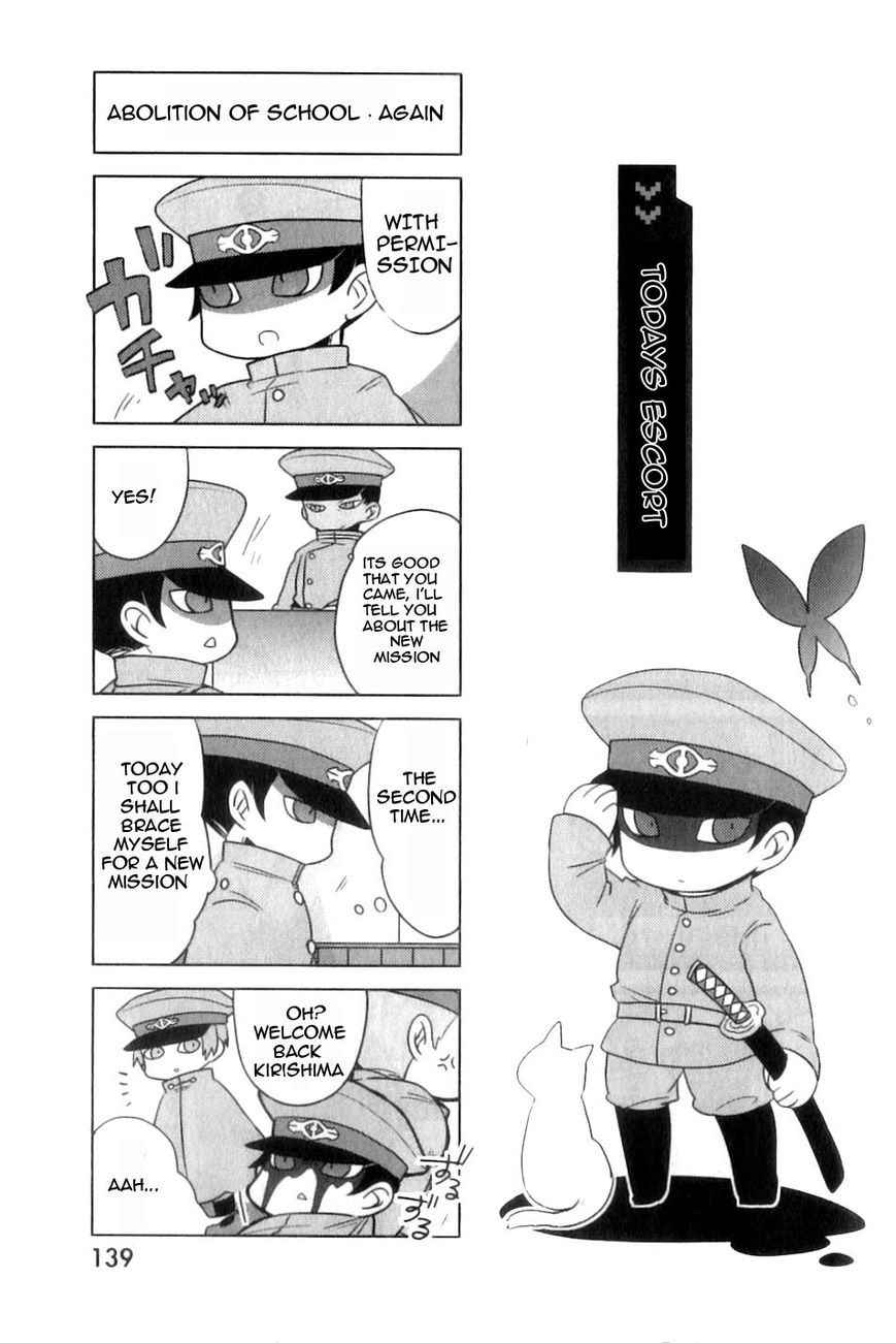 Gokuto Jihen Chapter 13.4 page 26 - Chapter 13.4 : Part IV - End