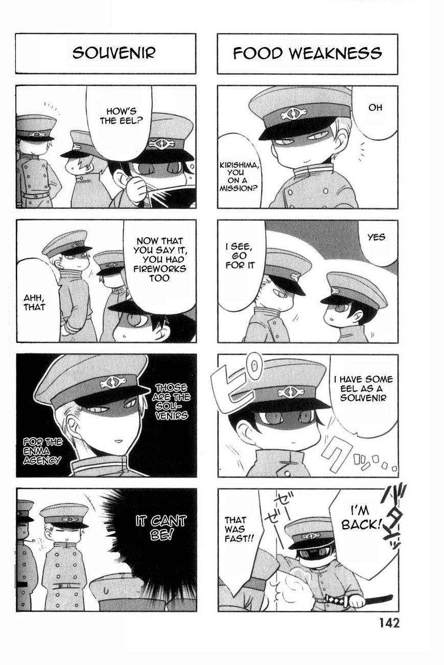 Gokuto Jihen Chapter 13.4 page 29 - Chapter 13.4 : Part IV - End