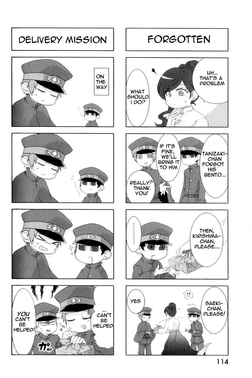 Gokuto Jihen Chapter 13.4 page 3 - Chapter 13.4 : Part IV - End