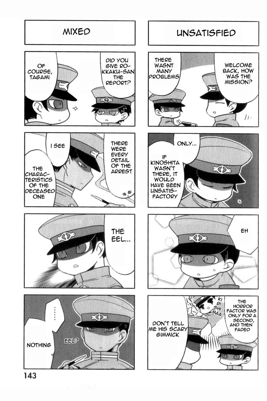 Gokuto Jihen Chapter 13.4 page 30 - Chapter 13.4 : Part IV - End