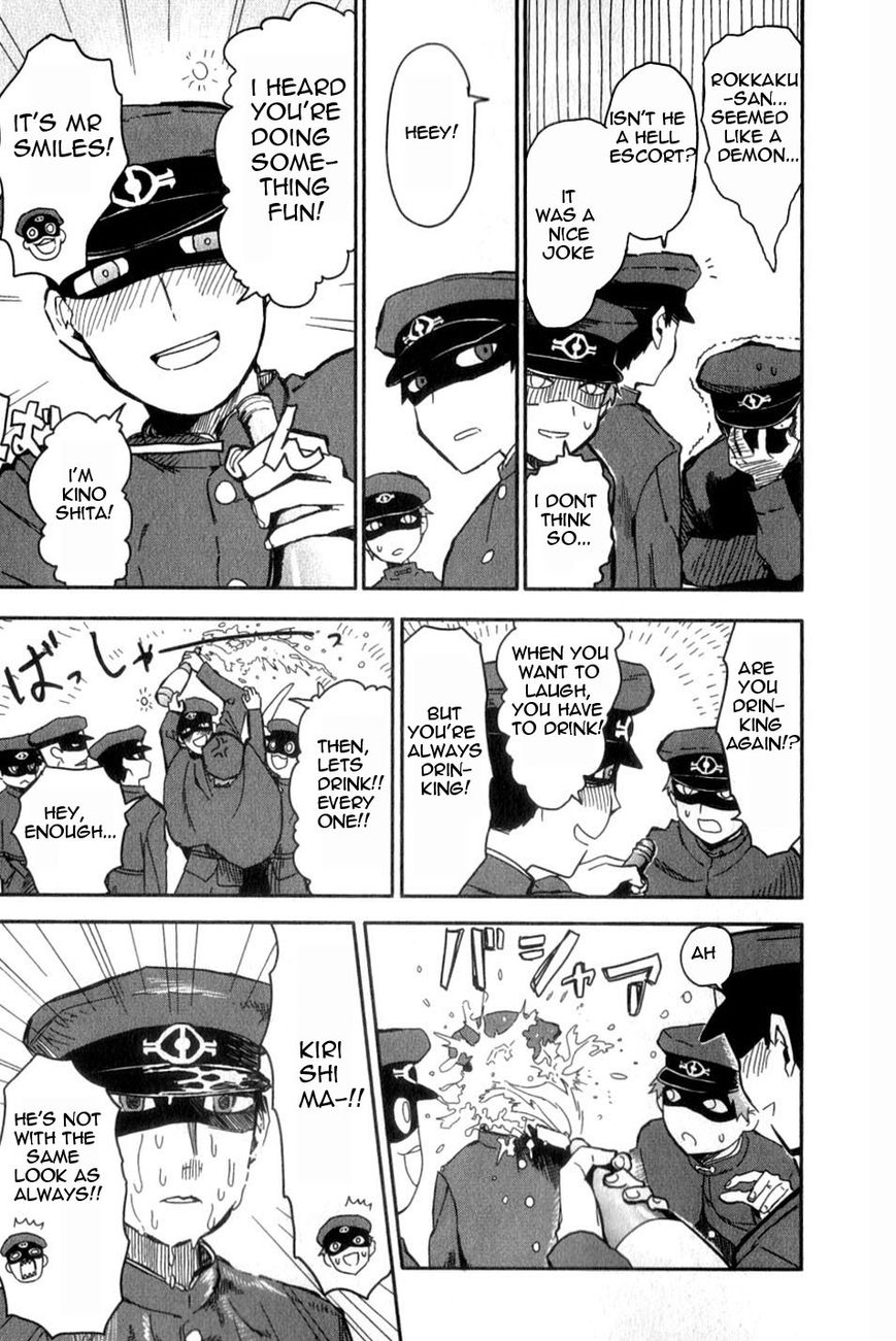 Gokuto Jihen Chapter 13.4 page 38 - Chapter 13.4 : Part IV - End