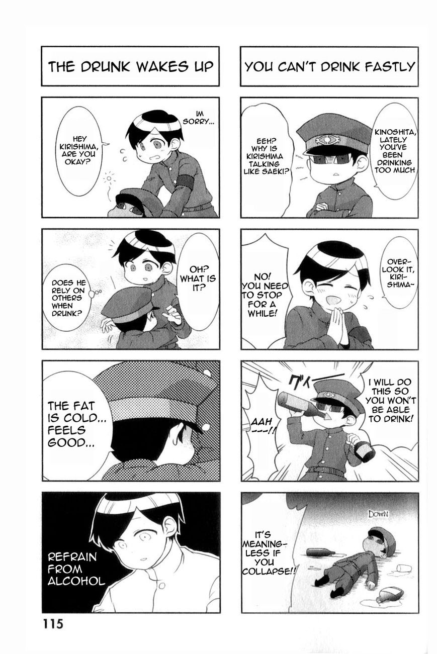 Gokuto Jihen Chapter 13.4 page 4 - Chapter 13.4 : Part IV - End