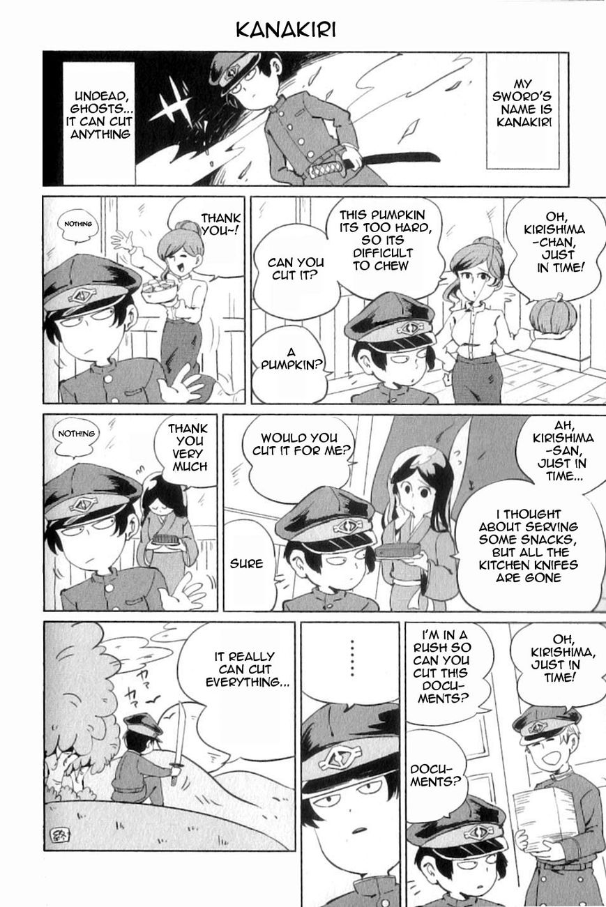 Gokuto Jihen Chapter 13.4 page 43 - Chapter 13.4 : Part IV - End