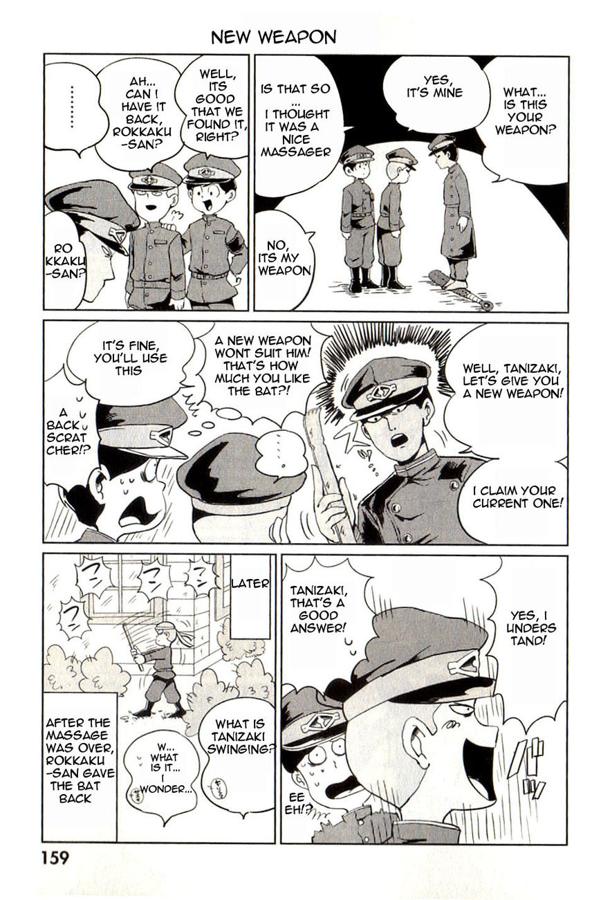 Gokuto Jihen Chapter 13.4 page 46 - Chapter 13.4 : Part IV - End