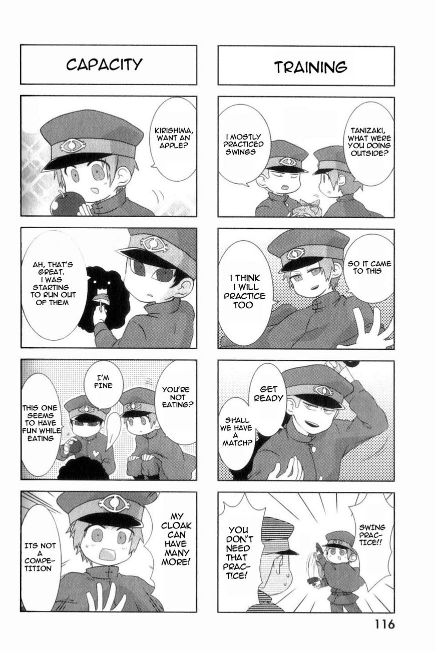 Gokuto Jihen Chapter 13.4 page 5 - Chapter 13.4 : Part IV - End