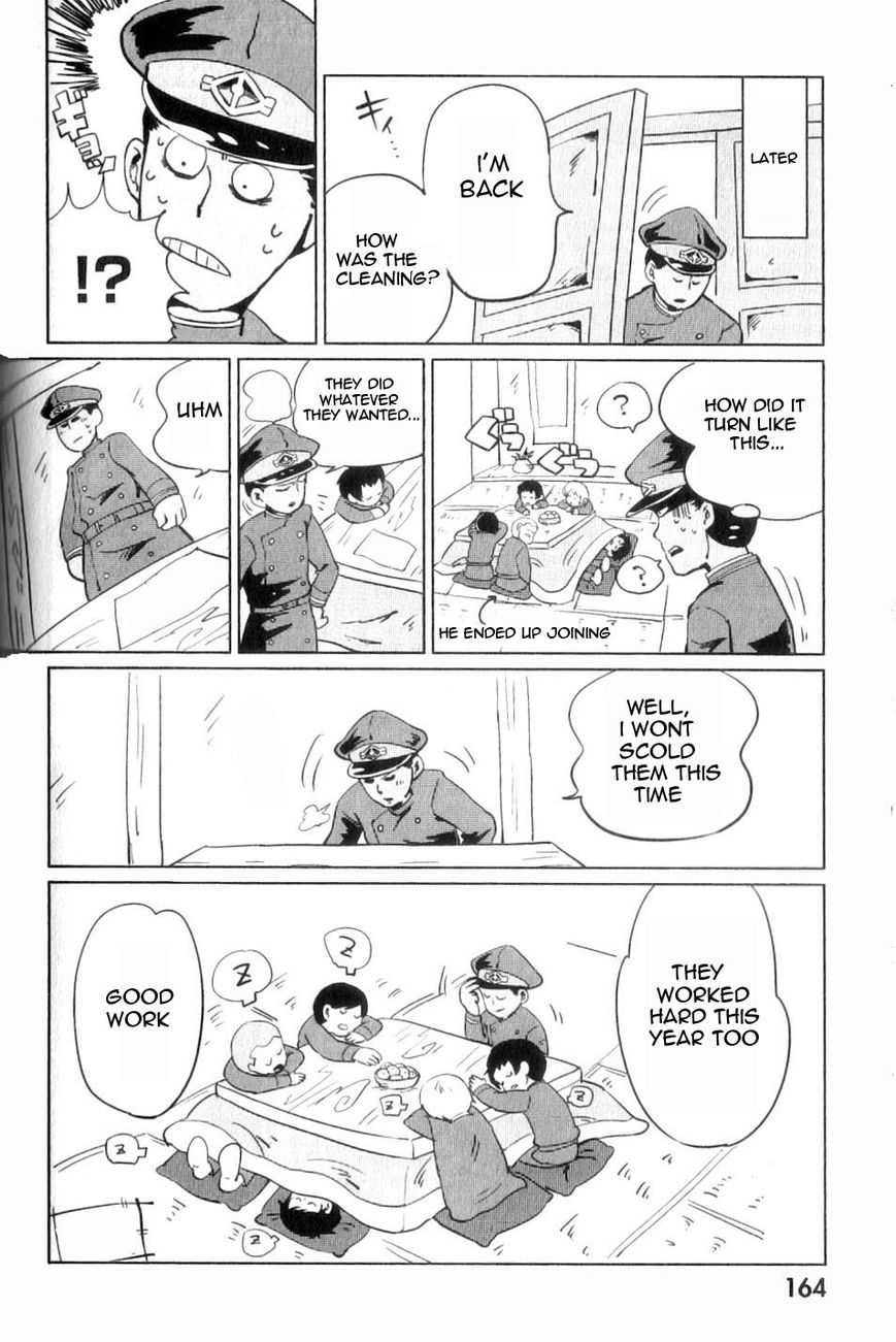Gokuto Jihen Chapter 13.4 page 51 - Chapter 13.4 : Part IV - End