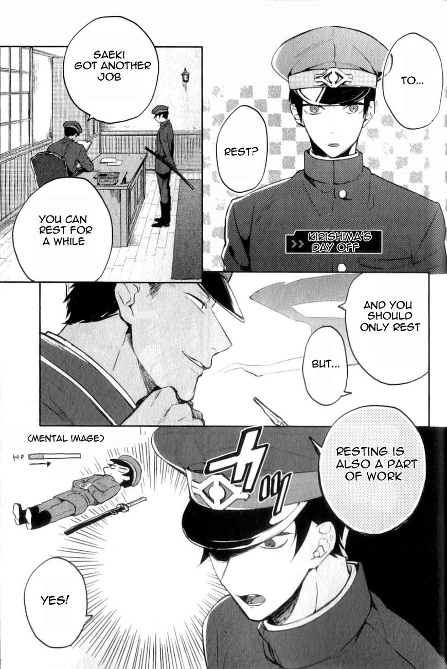 Gokuto Jihen Chapter 13.4 page 54 - Chapter 13.4 : Part IV - End