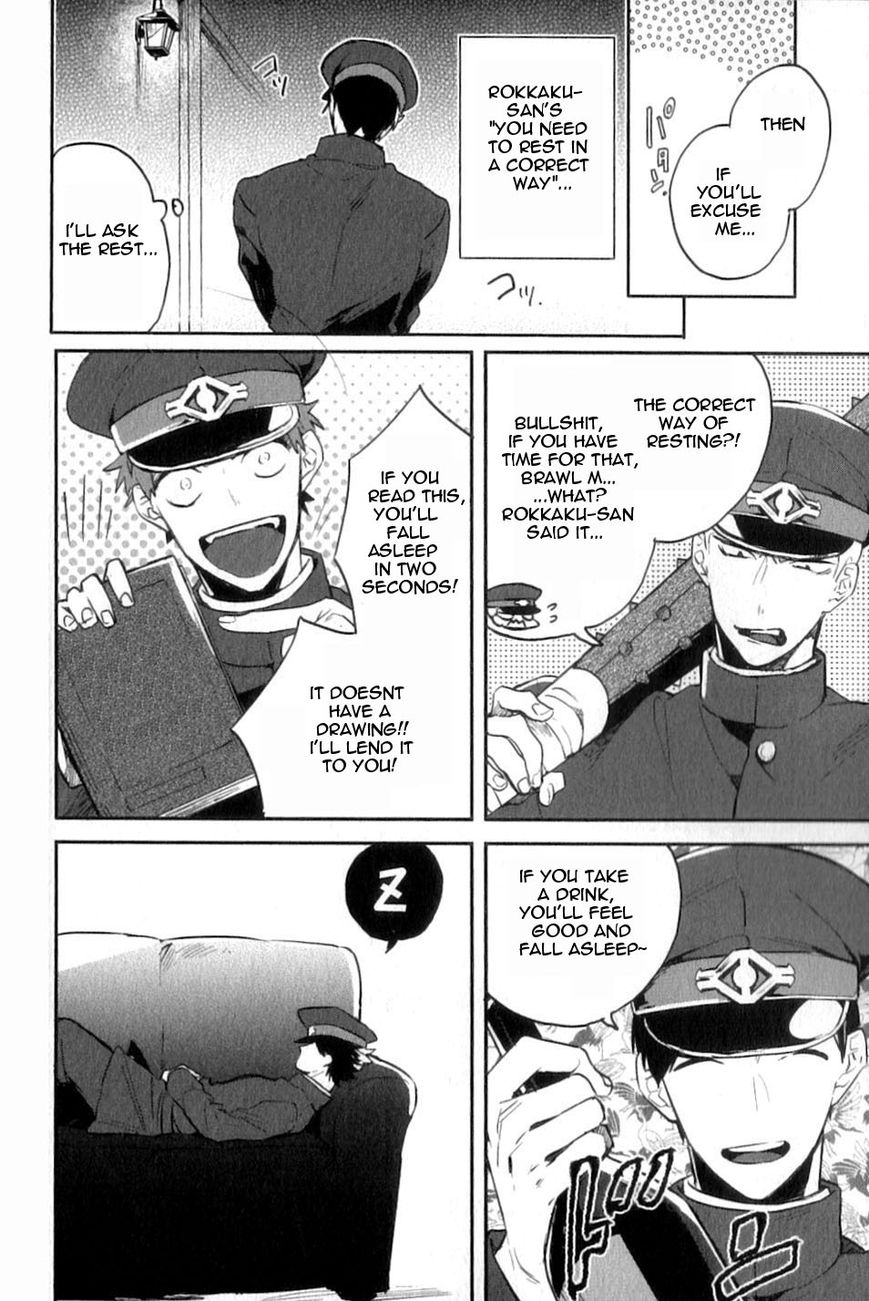 Gokuto Jihen Chapter 13.4 page 55 - Chapter 13.4 : Part IV - End