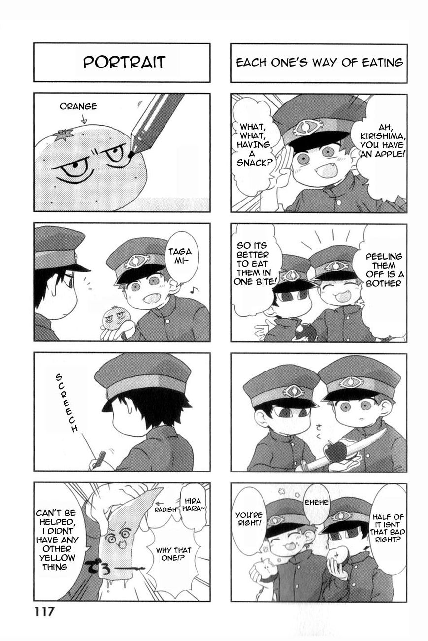 Gokuto Jihen Chapter 13.4 page 6 - Chapter 13.4 : Part IV - End