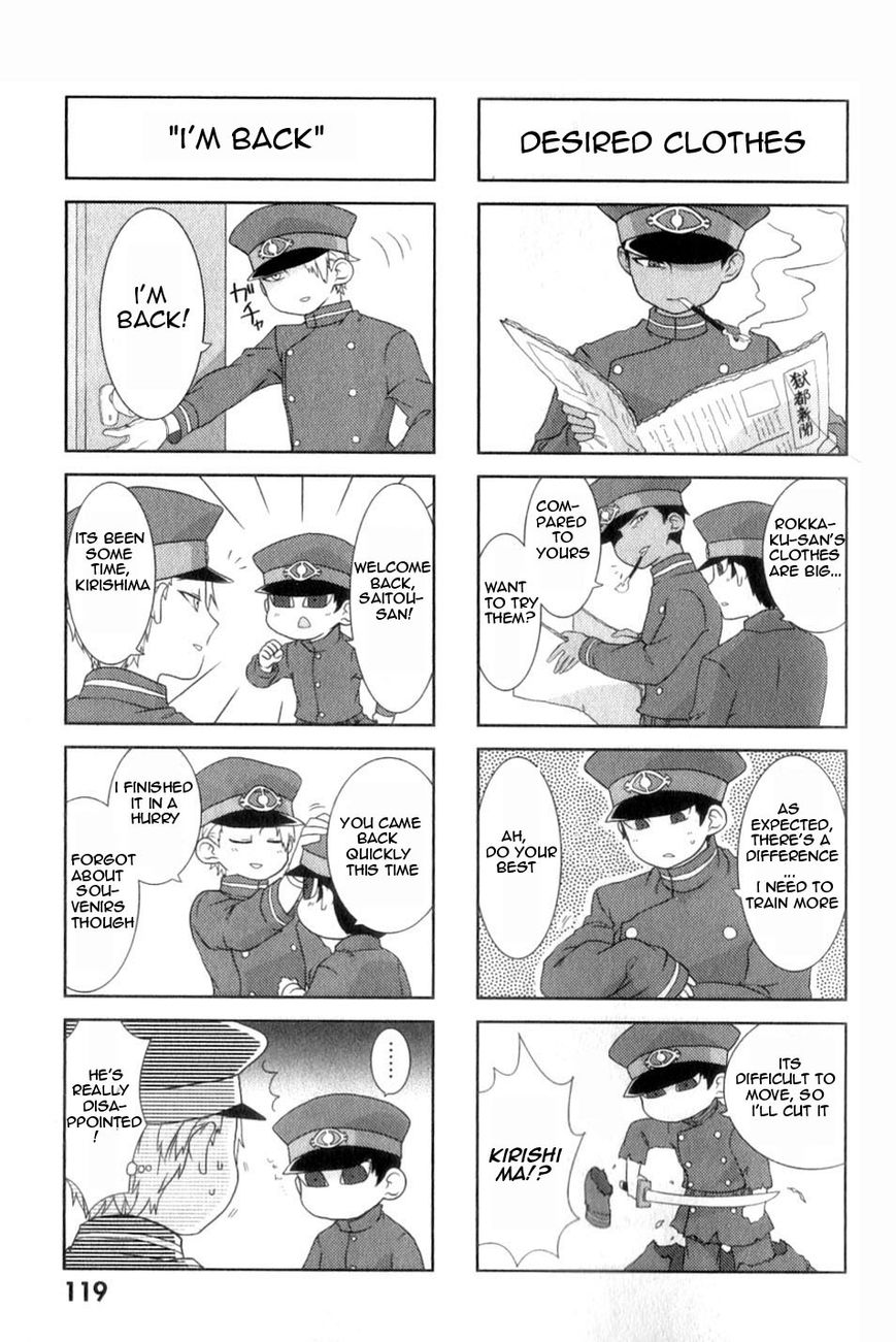 Gokuto Jihen Chapter 13.4 page 8 - Chapter 13.4 : Part IV - End