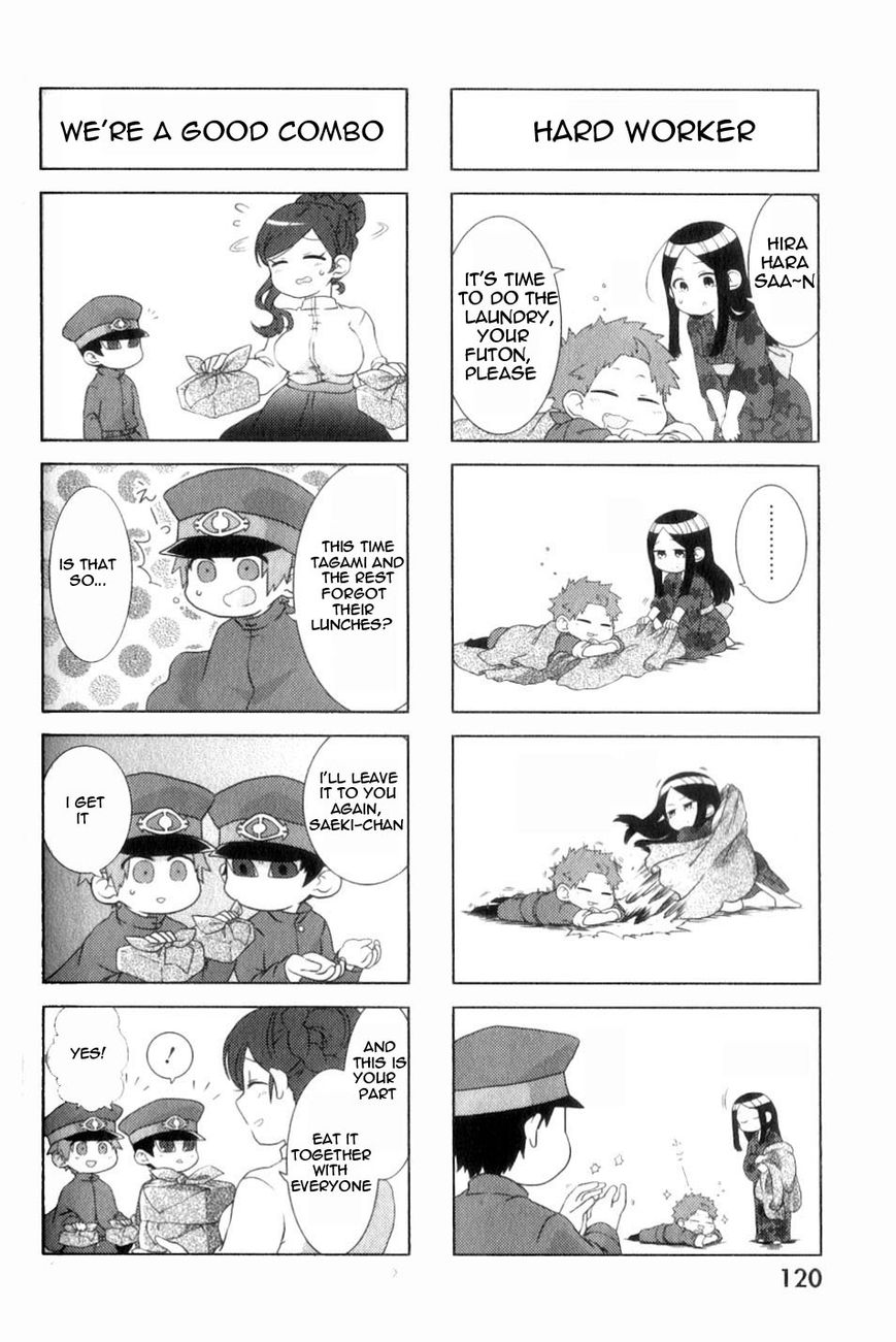 Gokuto Jihen Chapter 13.4 page 9 - Chapter 13.4 : Part IV - End